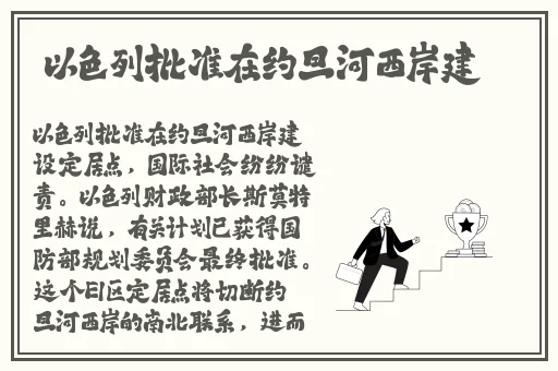 18岁末年禁止观看的网站免费