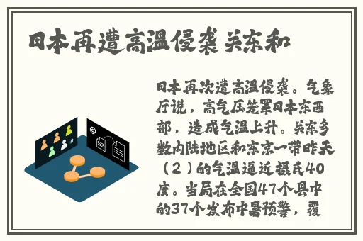 国产欧洲野花A级