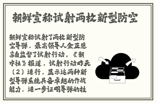 榴莲草莓西瓜茄子黄瓜