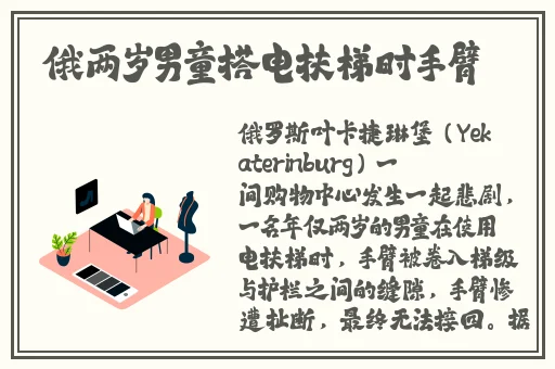 仙踪林娇小4一6XXXⅩ